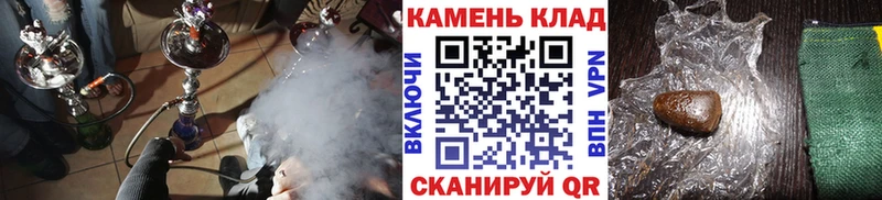 Продажа наркотиков Кропоткин СОЛЬ Cocaine Кетамин Бошки Шишки Гашиш МЕФ