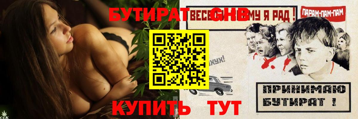 Мефедрон Кропоткин