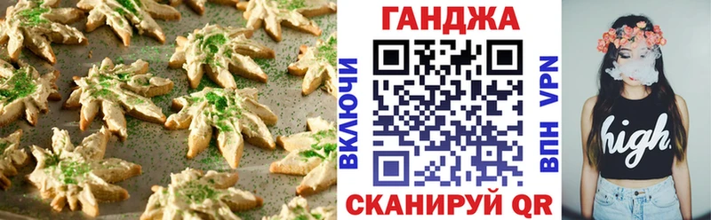MEGA   Кропоткин  Еда ТГК конопля 