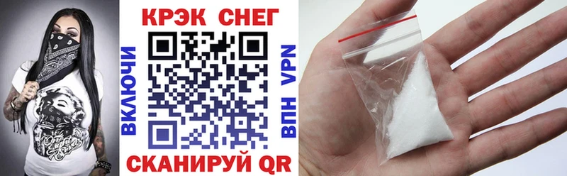 купить   Кропоткин  ссылка на мегу как войти  Cocaine Columbia 