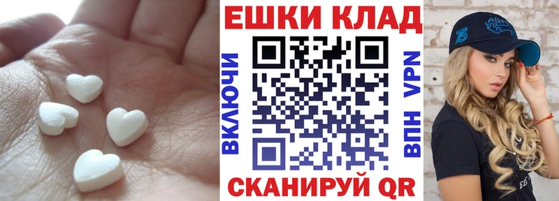 как найти закладки  Кропоткин  Экстази DUBAI 