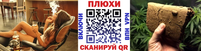 маркетплейс формула  Кропоткин  ГАШИШ hashish  магазин продажи наркотиков 