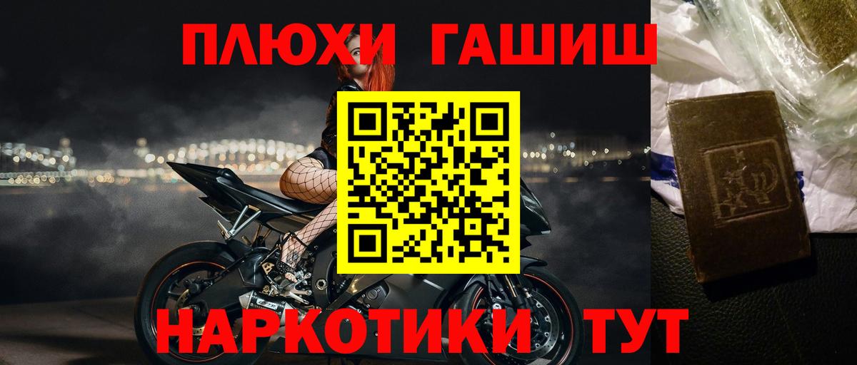 Гашиш гарик  ГАШИШ Ice-O-Lator  Кропоткин  Вход с VPN 