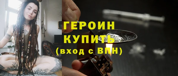 герыч Алексин