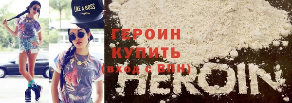 герыч Алексин
