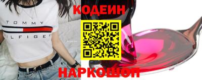 COCAINE Краснознаменск