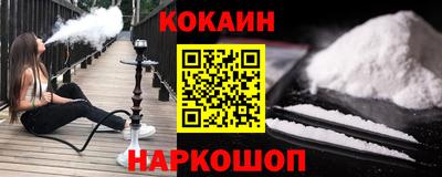 COCAINE Краснознаменск