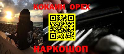 альфа пвп Краснокаменск