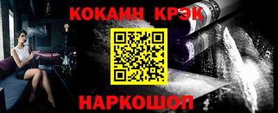 COCAINE Краснознаменск