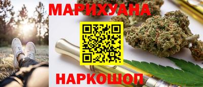 альфа пвп Краснокаменск