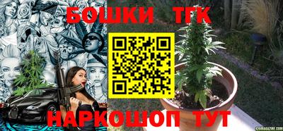альфа пвп Краснокаменск