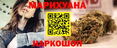 альфа пвп Краснокаменск