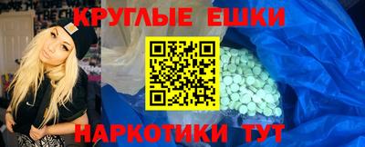 прущая мука Краснодар