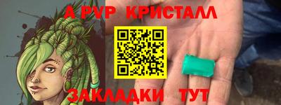 COCAINE Краснознаменск