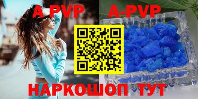 прущая мука Краснодар