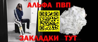 COCAINE Краснознаменск