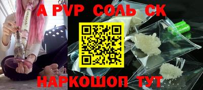 прущая мука Краснодар
