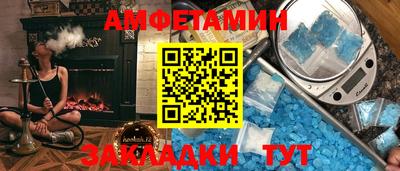 альфа пвп Краснокаменск