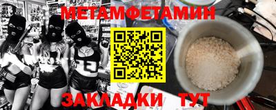 COCAINE Краснознаменск