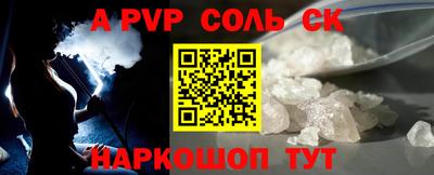 COCAINE Краснознаменск