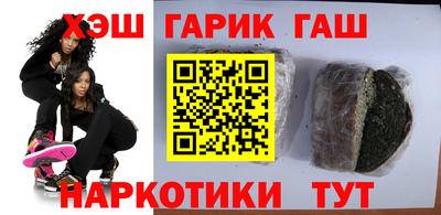 альфа пвп Краснокаменск