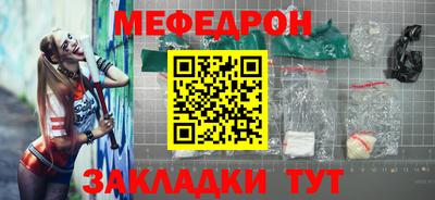COCAINE Краснознаменск