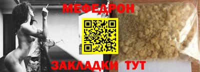 прущая мука Краснодар