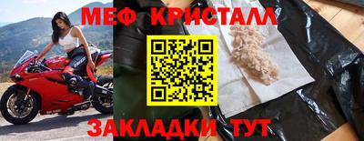 COCAINE Краснознаменск