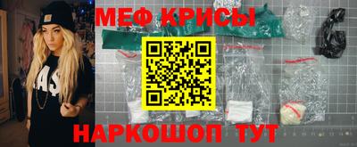 прущая мука Краснодар