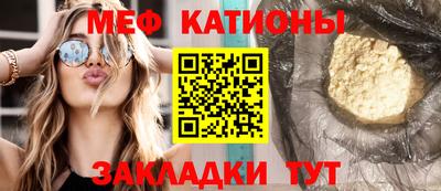 прущая мука Краснодар