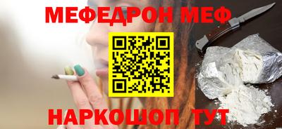 альфа пвп Краснокаменск