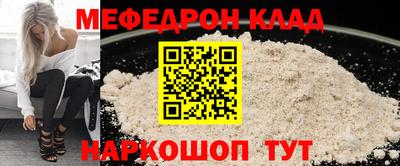 прущая мука Краснодар