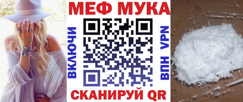 МЯУ-МЯУ кристаллы  ОМГ ОМГ ссылки  Кропоткин 