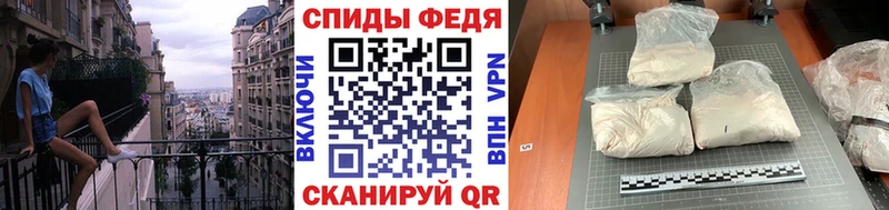 Метамфетамин Декстрометамфетамин 99.9% Кропоткин