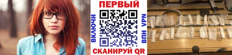 дарк нет какой сайт  Кропоткин  Первитин кристалл  ссылка на мегу зеркало 