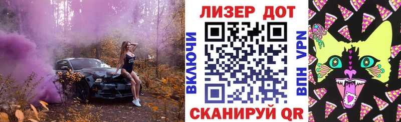 Марки N-bome 1,5мг  хочу наркоту  Кропоткин 