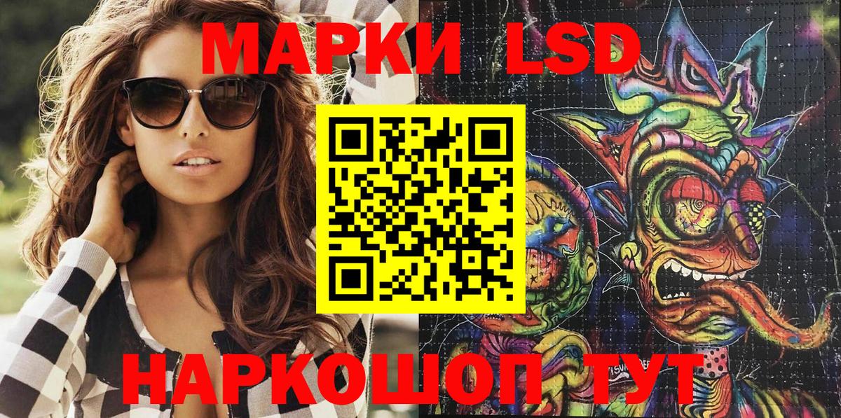 Кропоткин  Марки N-bome  Вход с VPN  Марки N-bome 1500мкг 