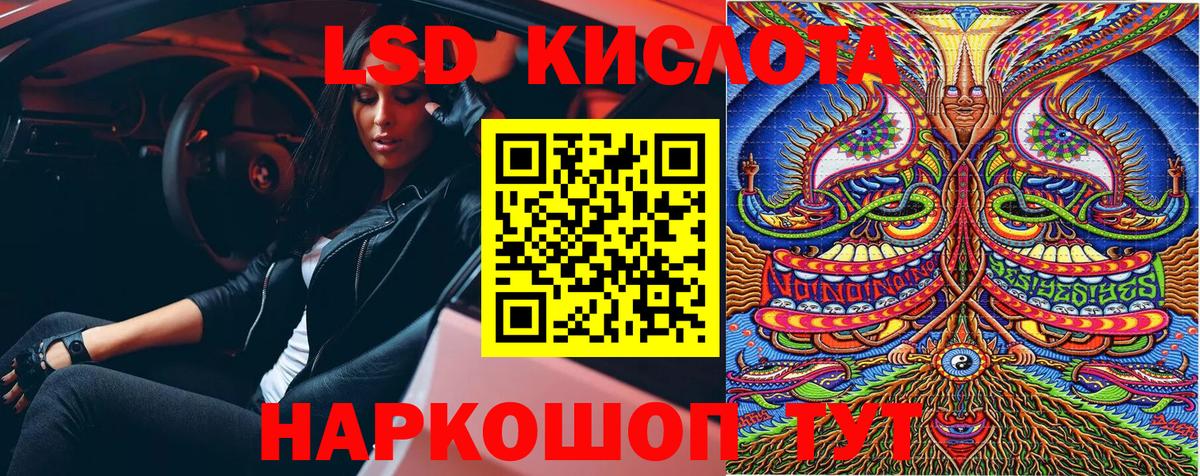 Марки NBOMe 1500мкг Кропоткин