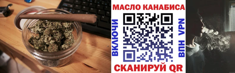 ТГК вейп Кропоткин
