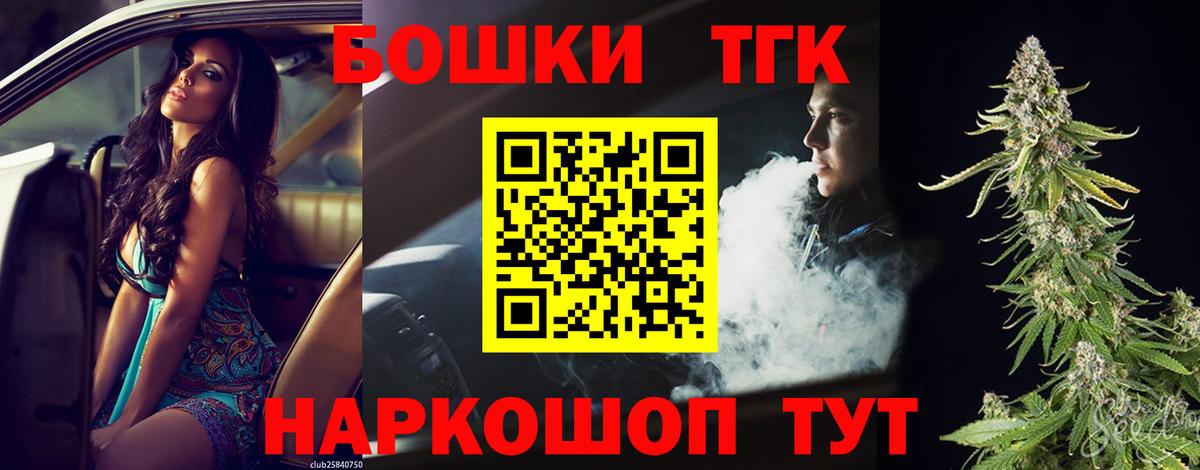 Конопля SATIVA & INDICA  Каннабис тримм  Кропоткин  Бошки марихуана SATIVA & INDICA  Вход с VPN 